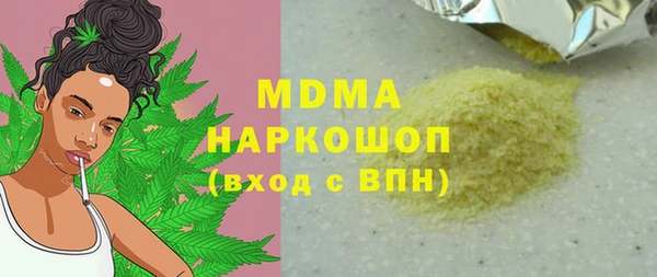 MDMA Богородицк