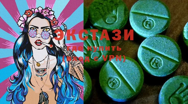 MDMA Богородицк