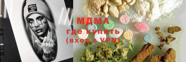 MDMA Богородицк