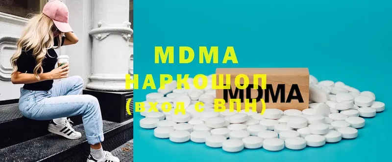 MDMA VHQ  Приволжск 